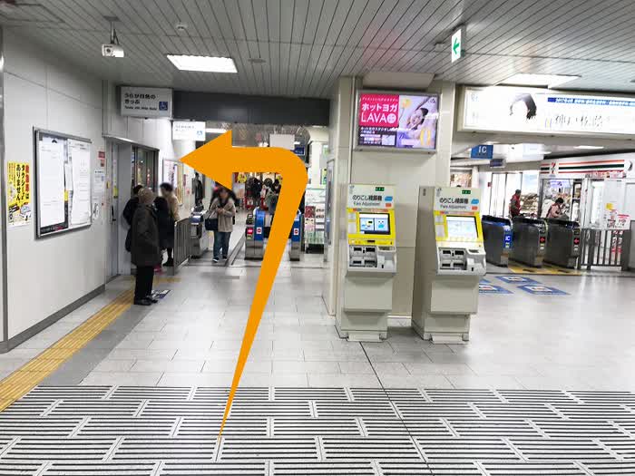 改札を出て左へ